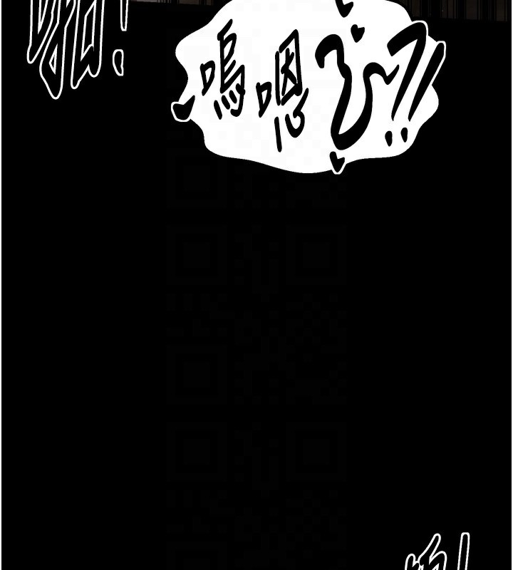 最強家丁第46話-夫人的告別宣言