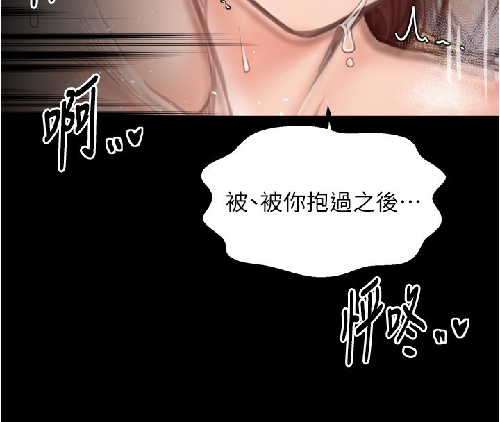 最強家丁第46話-夫人的告別宣言