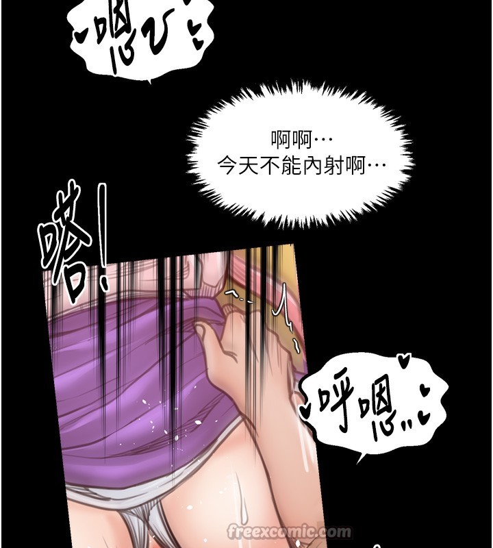 最強家丁第46話-夫人的告別宣言