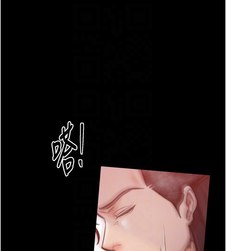 最強家丁第46話-夫人的告別宣言