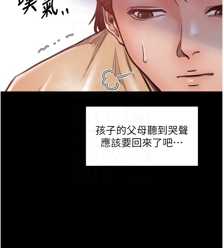 最强家丁第46話-夫人的告別宣言