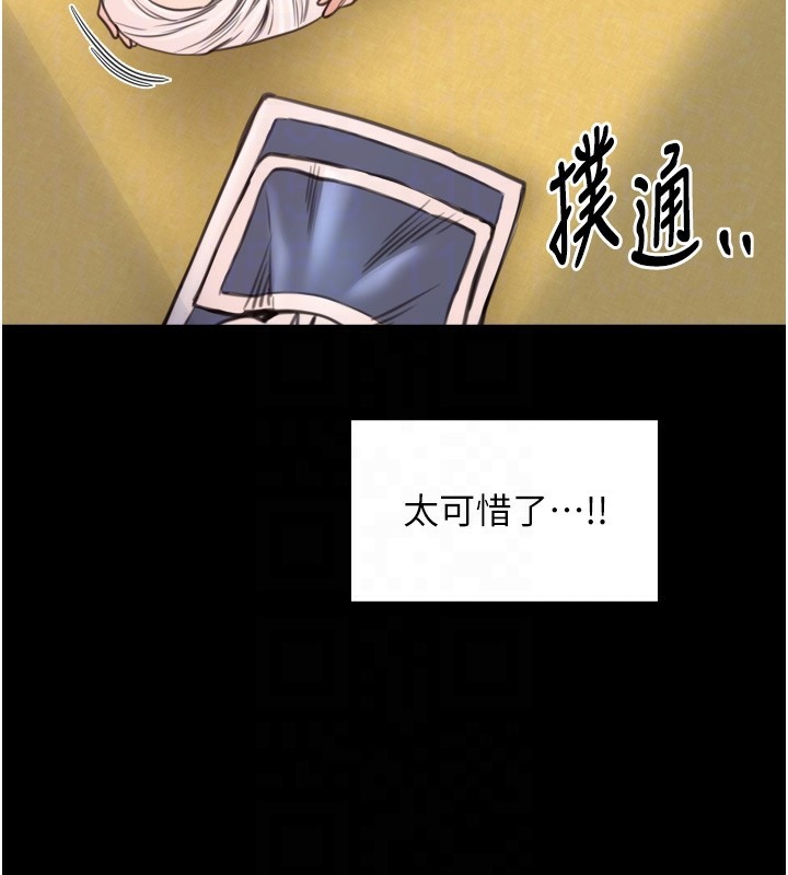 最強家丁第46話-夫人的告別宣言