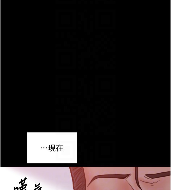 最強家丁第46話-夫人的告別宣言