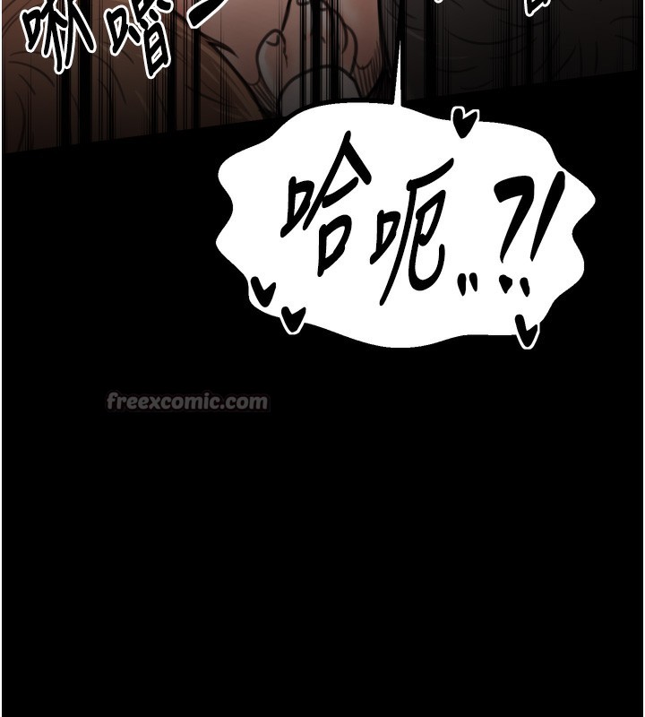 最強家丁第46話-夫人的告別宣言