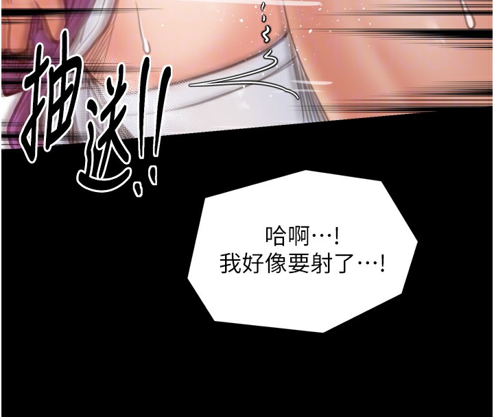 最强家丁第46話-夫人的告別宣言