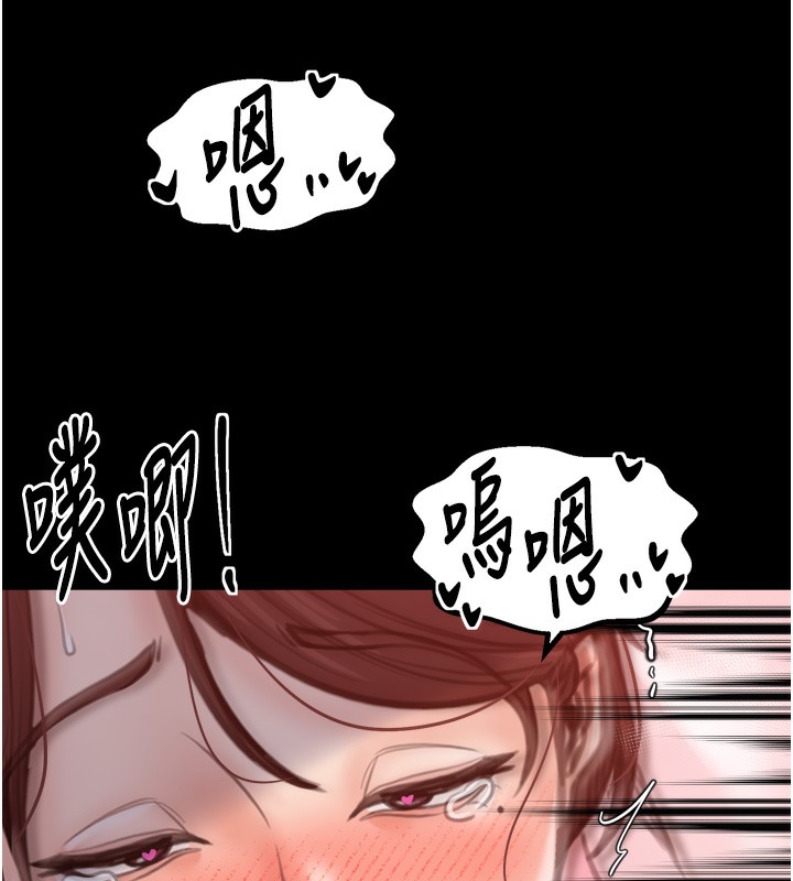 最強家丁第46話-夫人的告別宣言