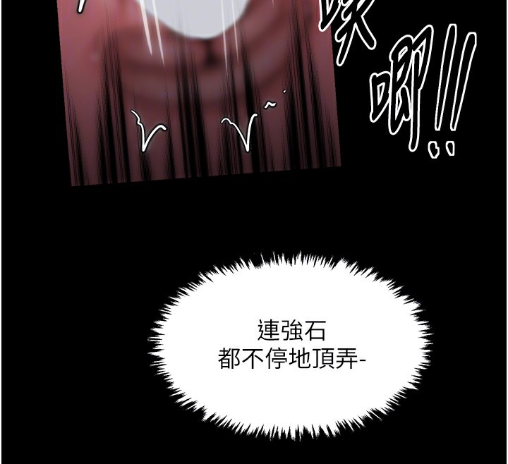 最強家丁第46話-夫人的告別宣言