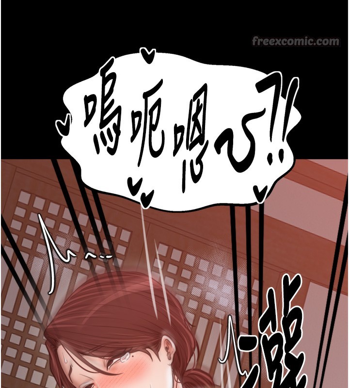 最强家丁第46話-夫人的告別宣言