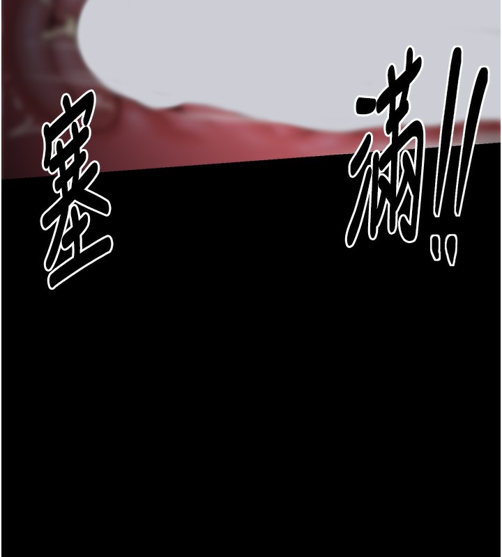 最強家丁第46話-夫人的告別宣言