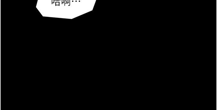 最強家丁第46話-夫人的告別宣言