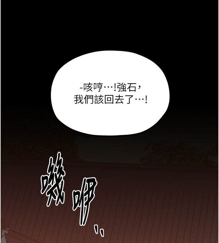 最强家丁第46話-夫人的告別宣言