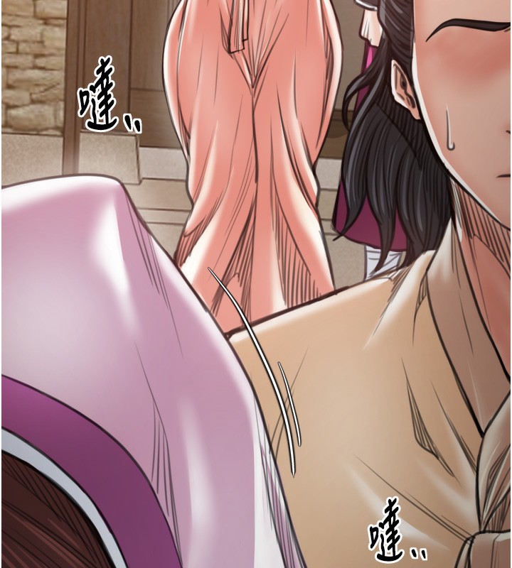 最強家丁第46話-夫人的告別宣言