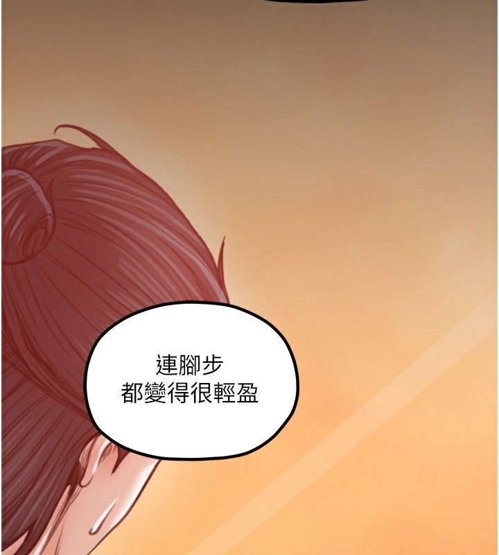 最強家丁第46話-夫人的告別宣言