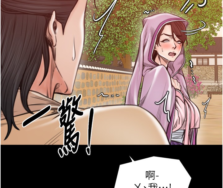 最強家丁第46話-夫人的告別宣言