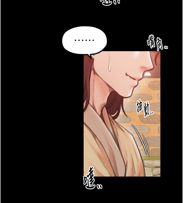 最強家丁第46話-夫人的告別宣言