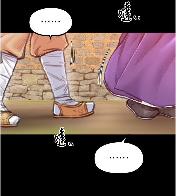 最强家丁第46話-夫人的告別宣言