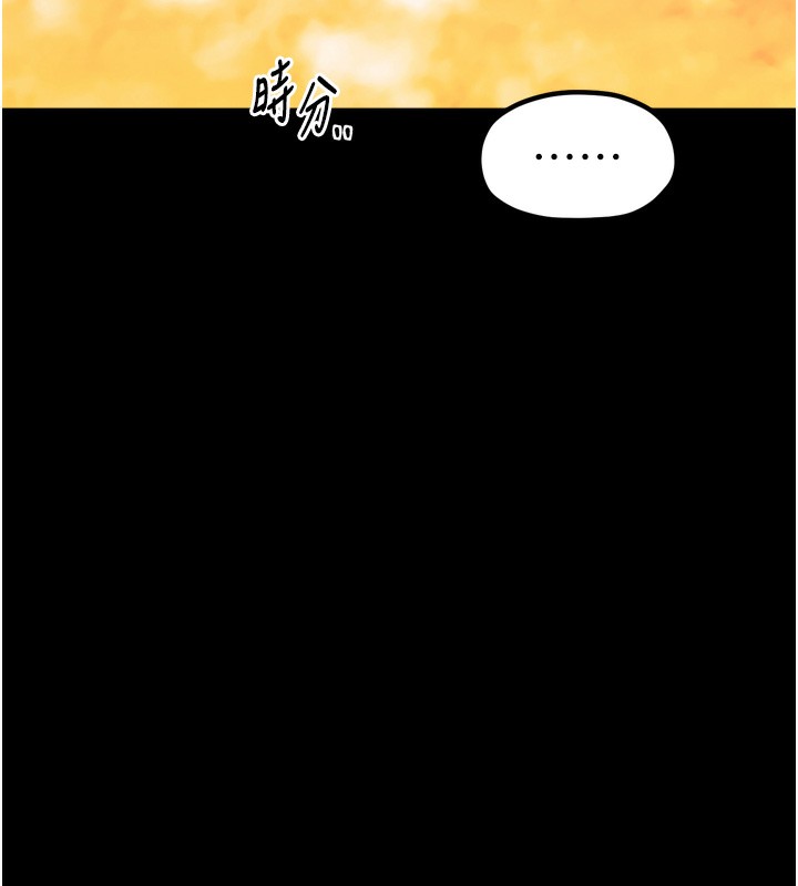 最强家丁第46話-夫人的告別宣言