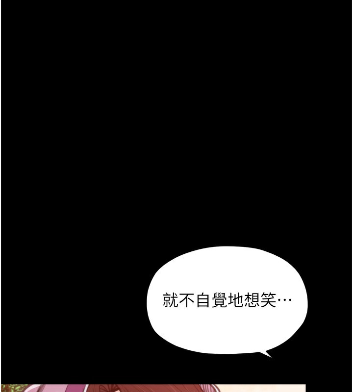 最強家丁第46話-夫人的告別宣言