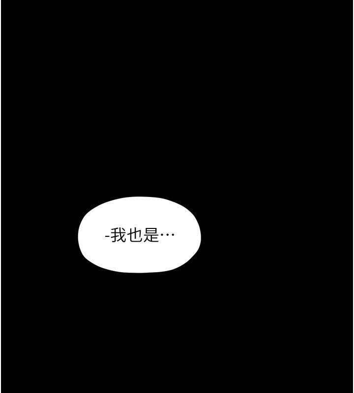 最強家丁第46話-夫人的告別宣言