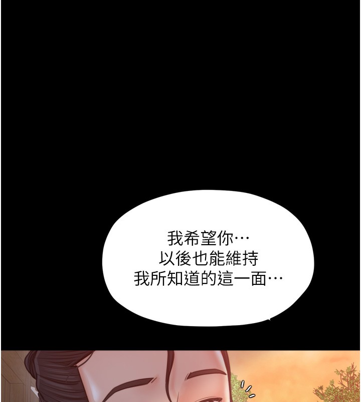 最強家丁第46話-夫人的告別宣言