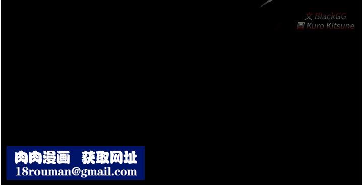 最强家丁第46話-夫人的告別宣言