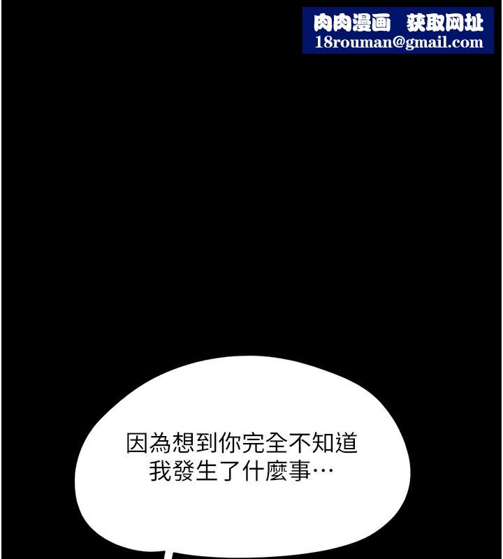 韶恩第58話-成人式性教育