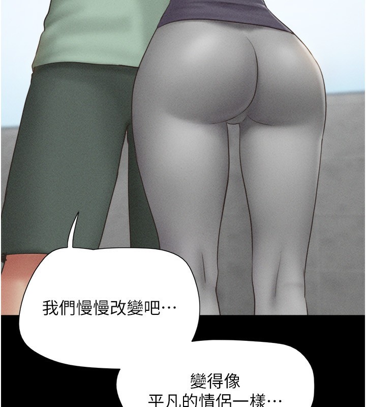 韶恩第58話-成人式性教育