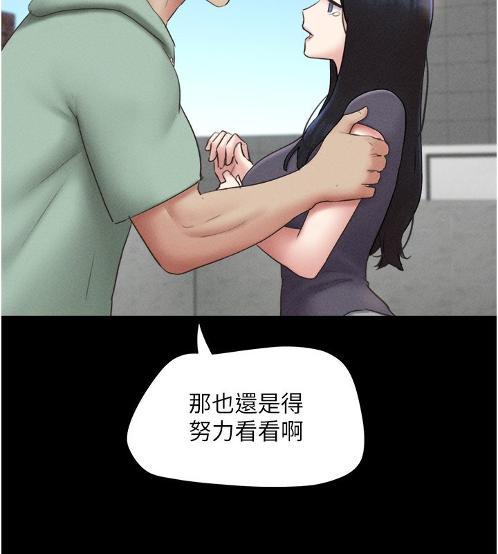 韶恩第58話-成人式性教育