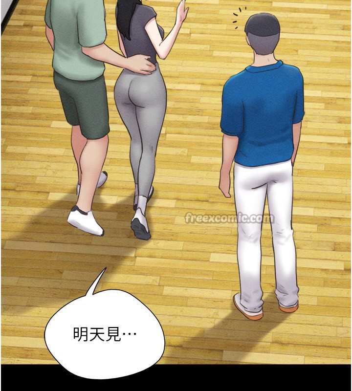 韶恩第58話-成人式性教育