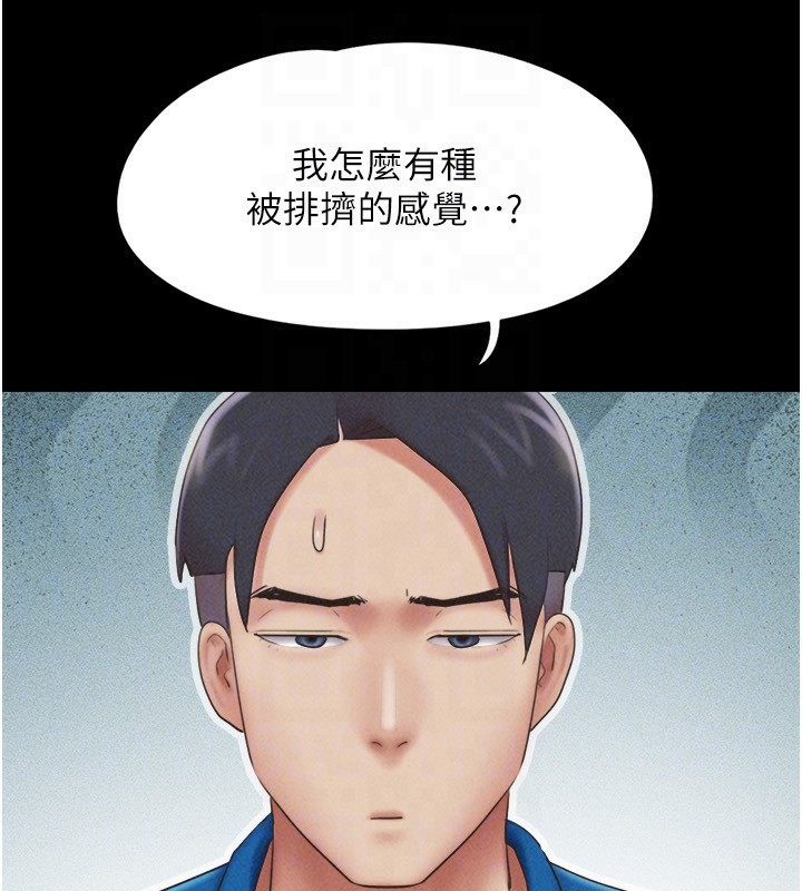 韶恩第58話-成人式性教育