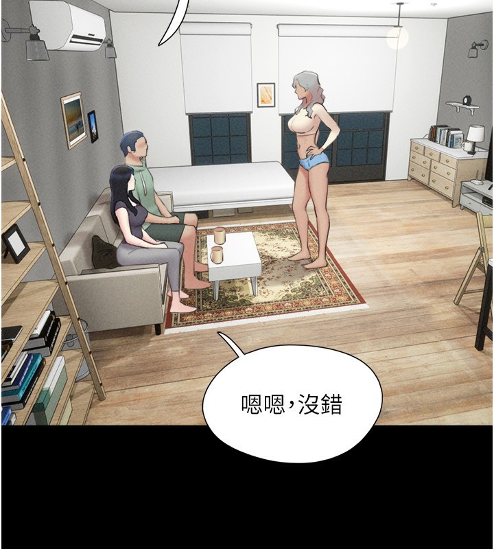 韶恩第58話-成人式性教育