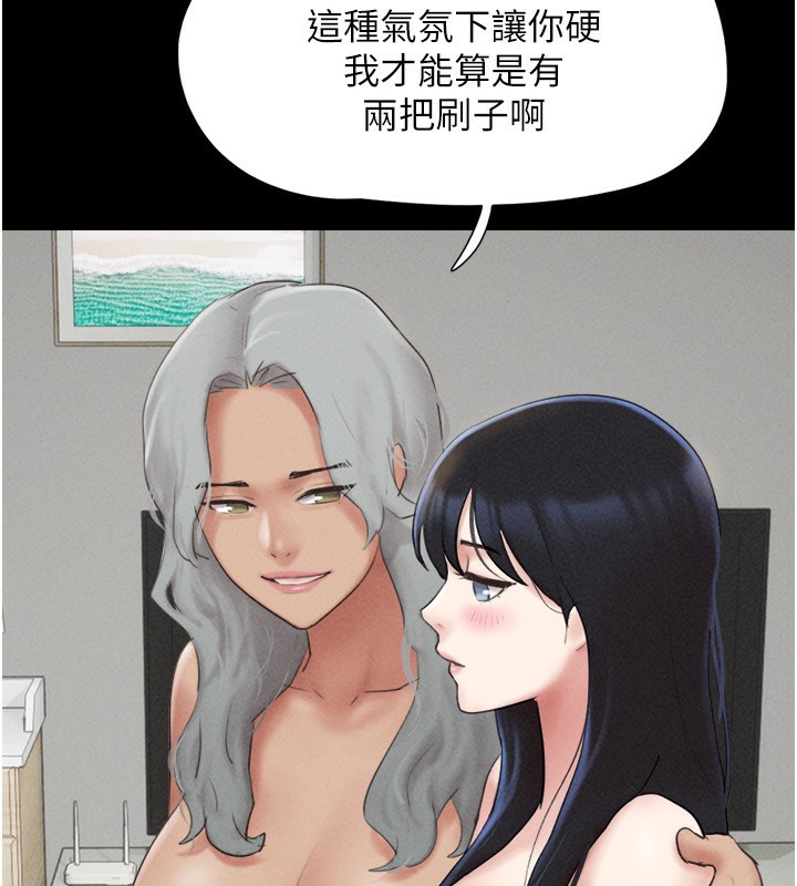 韶恩第58話-成人式性教育