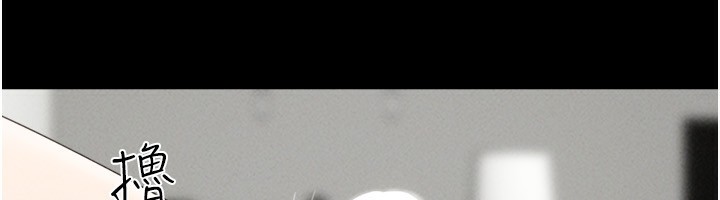 韶恩第58話-成人式性教育