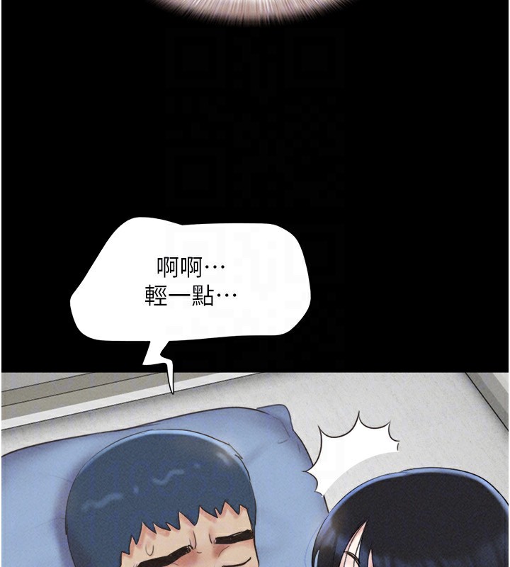 韶恩第58話-成人式性教育