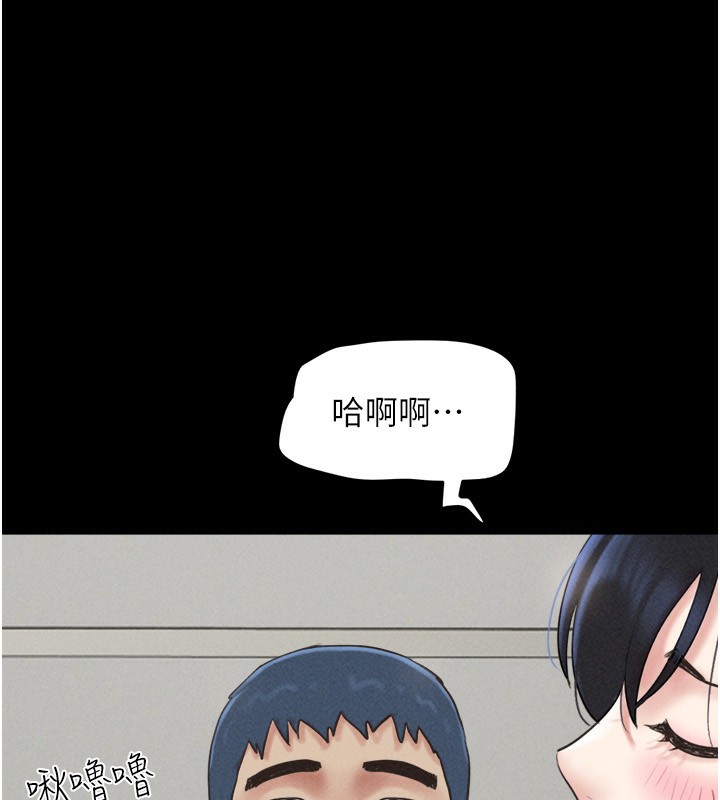 韶恩第58話-成人式性教育