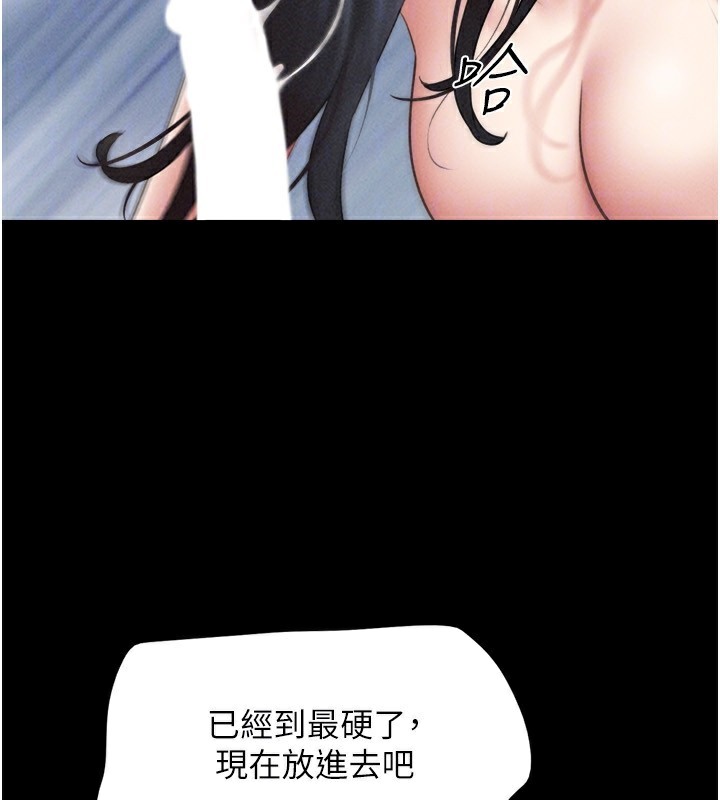 韶恩第58話-成人式性教育