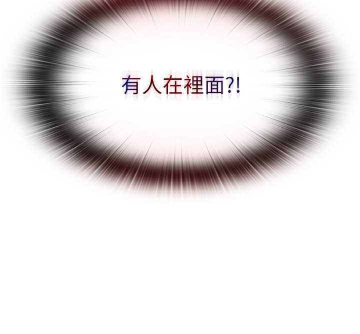 民宿精營中第19話-你看到我裸體就硬了?