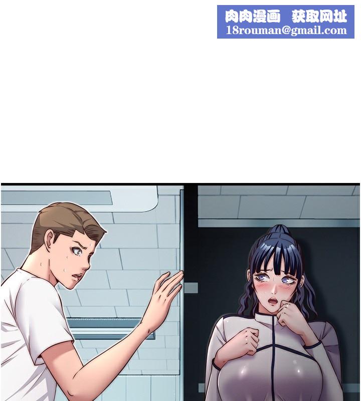 民宿精營中第19話-你看到我裸體就硬了?