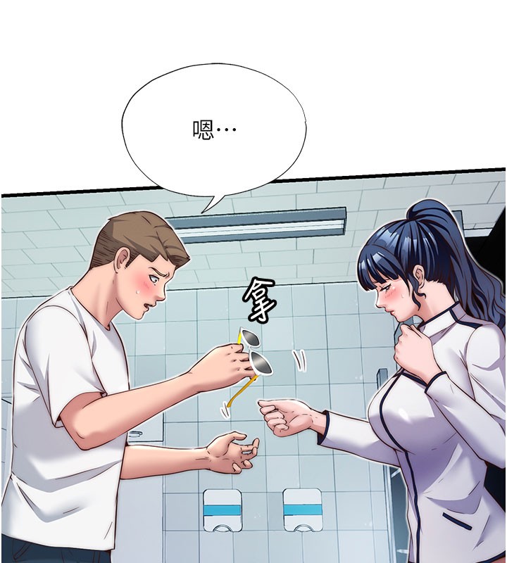 民宿精營中第19話-你看到我裸體就硬了?