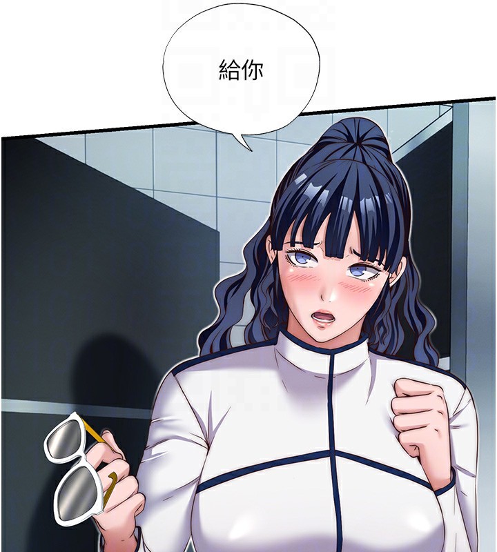 民宿精營中第19話-你看到我裸體就硬了?