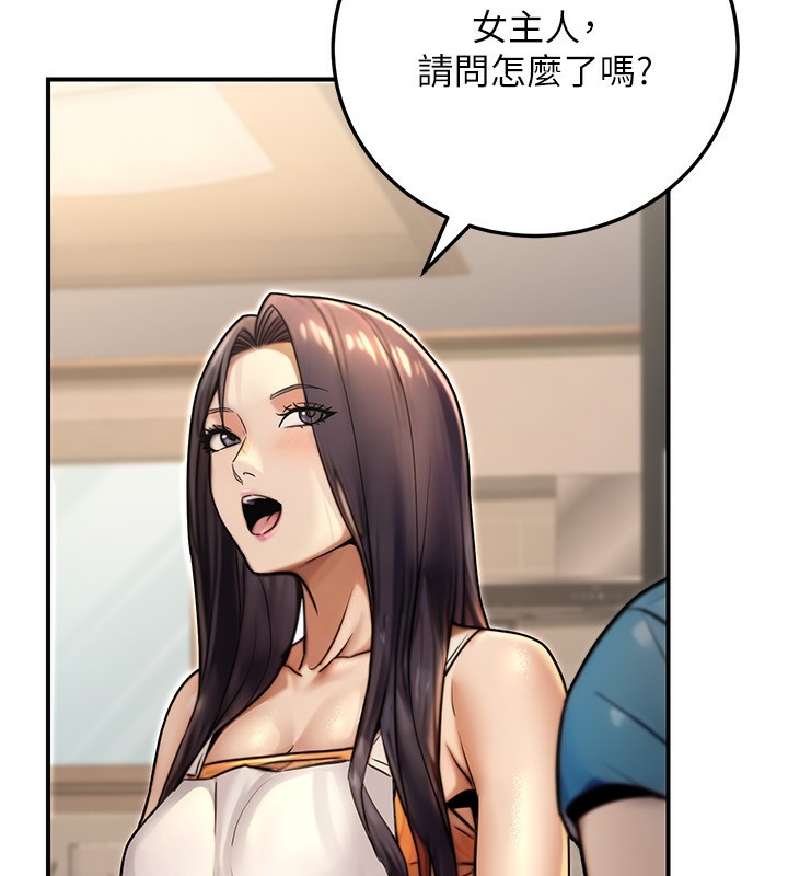 公務員的桃色副業第26話-我們三個也來拍吧?