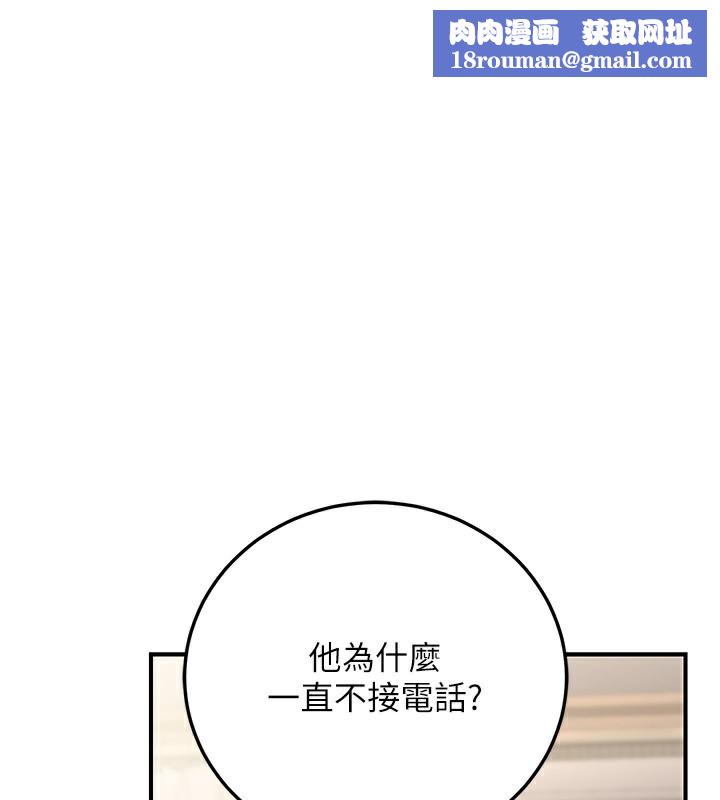 公務員的桃色副業第26話-我們三個也來拍吧?