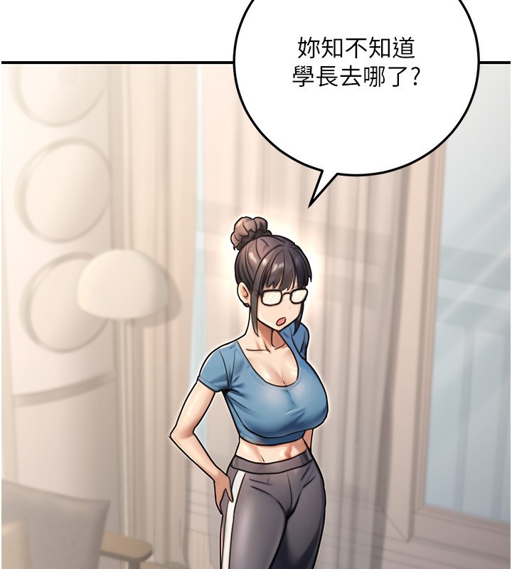 公務員的桃色副業第26話-我們三個也來拍吧?