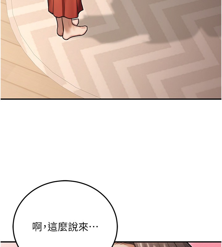 公務員的桃色副業第26話-我們三個也來拍吧?