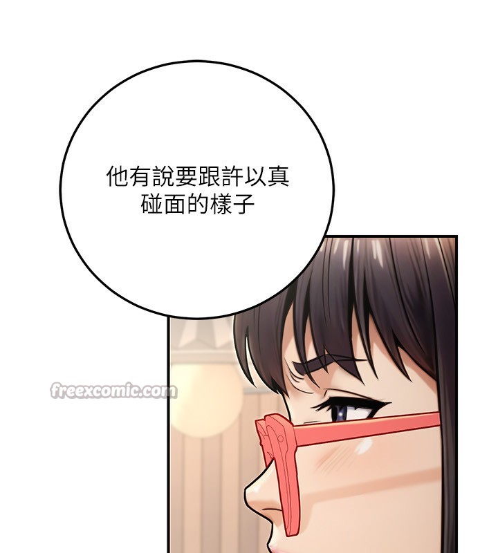 公務員的桃色副業第26話-我們三個也來拍吧?