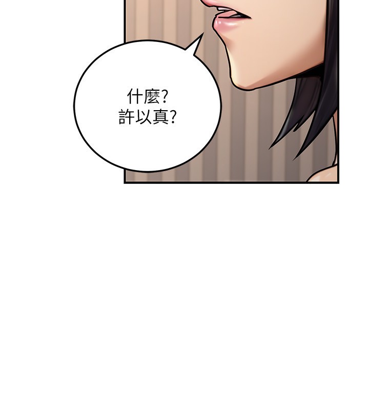 公务员的桃色副业第26話-我們三個也來拍吧?