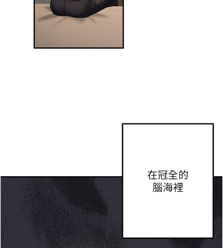 公务员的桃色副业第26話-我們三個也來拍吧?