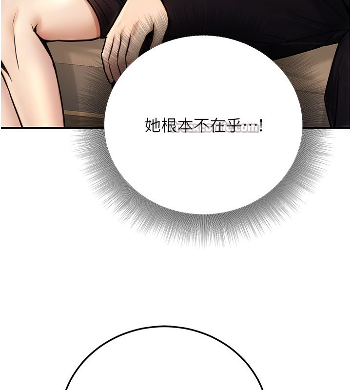 公務員的桃色副業第26話-我們三個也來拍吧?