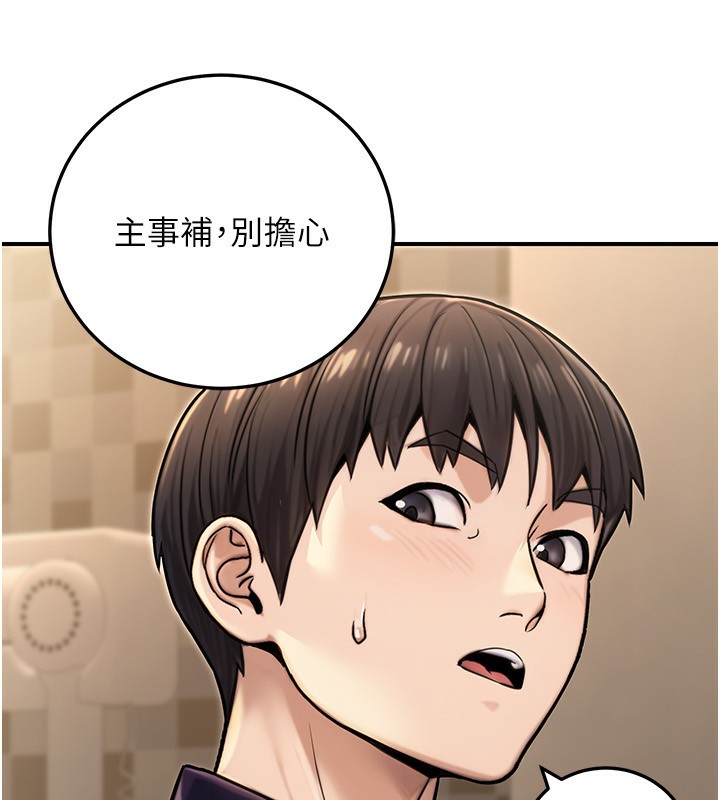 公务员的桃色副业第26話-我們三個也來拍吧?