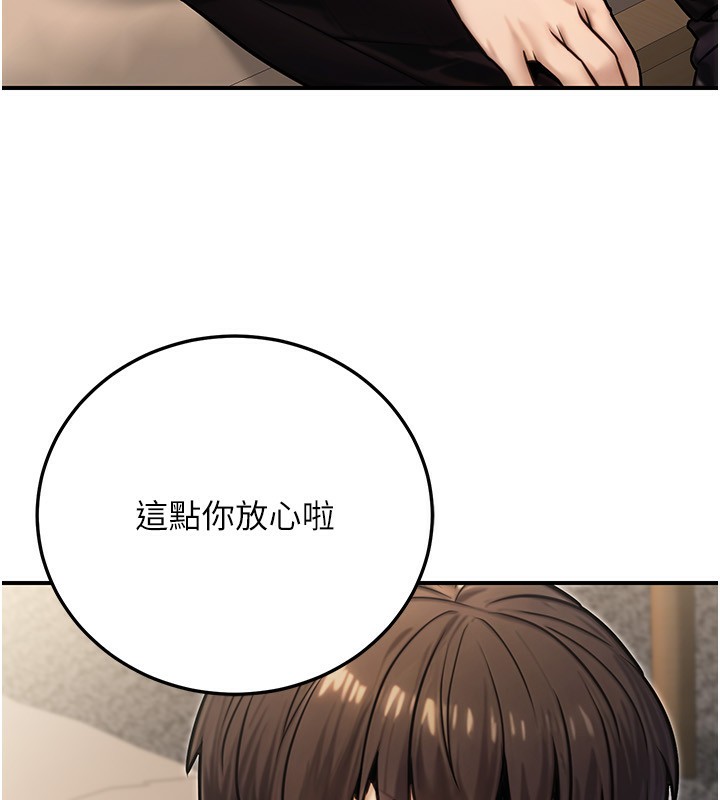 公務員的桃色副業第26話-我們三個也來拍吧?